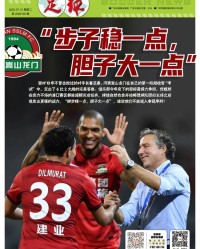  那不勒斯核心复出即建功终结六轮不胜魔咒  