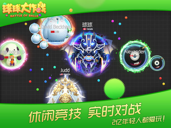  德甲联盟宣布下赛季启用全新比赛用球  